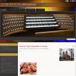 j-l-van-den-heuvel-orgelbouw