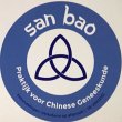 san-bao-chinese-geneeskunde